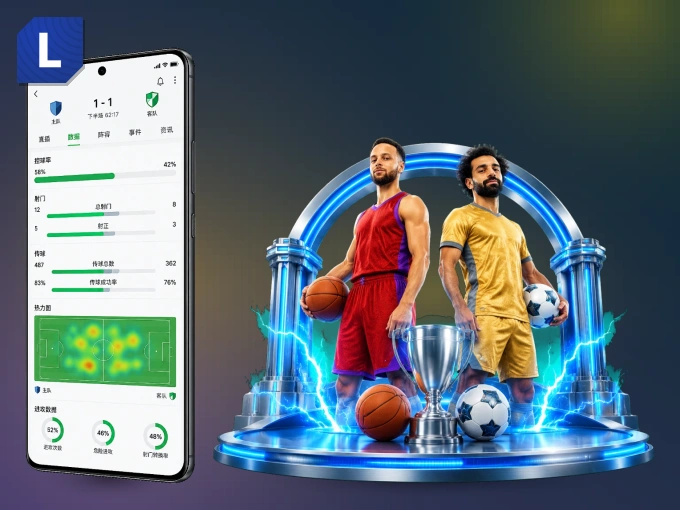 leyu APP，热门比赛一手掌握
